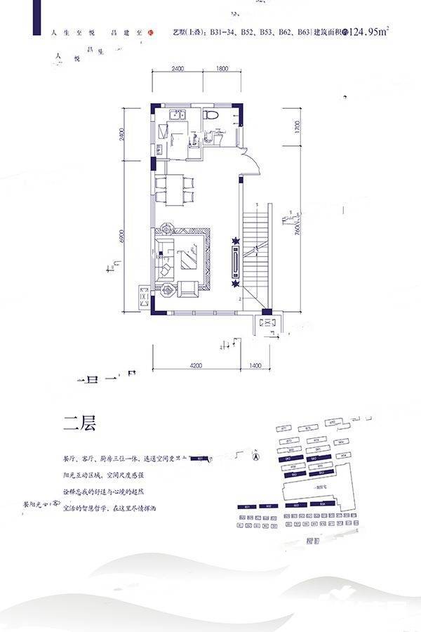 西安昌建城2室2厅3卫374.9㎡户型图