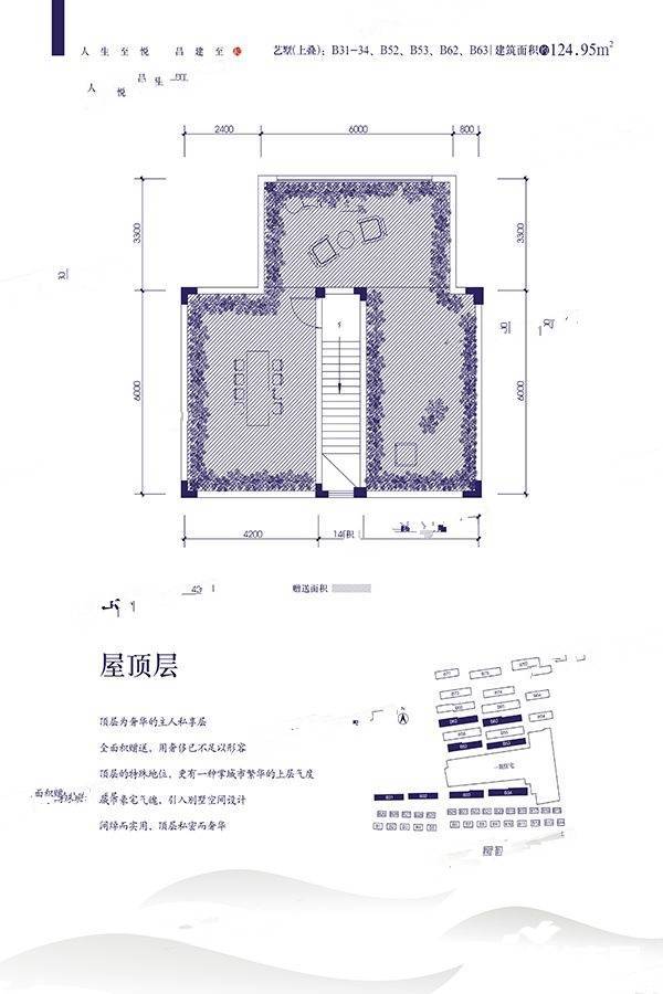 西安昌建城2室2厅3卫374.9㎡户型图