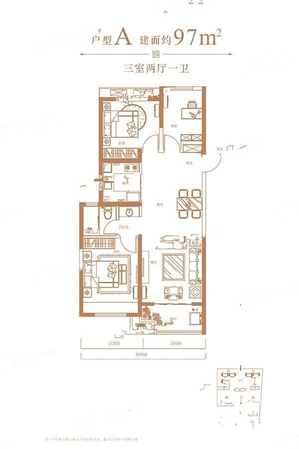 中海太华府3室2厅1卫97㎡户型图