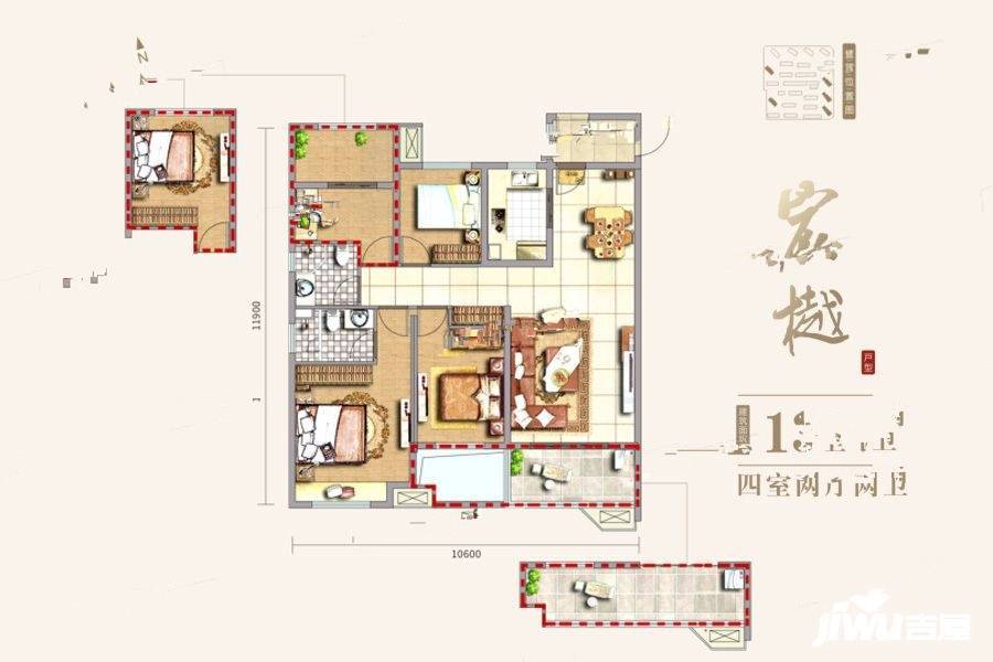 中南樾府4室2厅2卫130㎡户型图