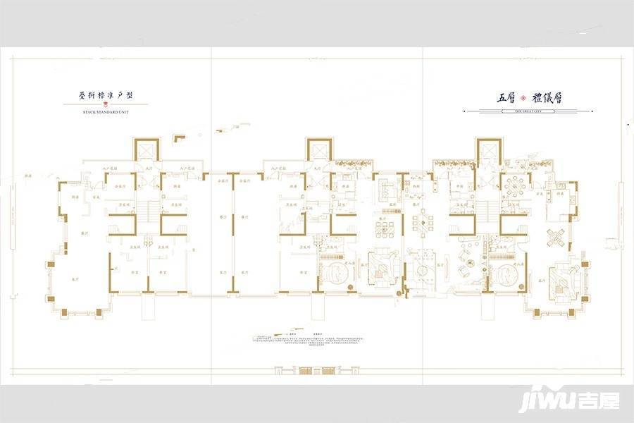 中海曲江大城6室3厅4卫230㎡户型图