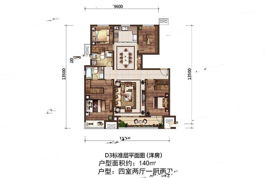 海亮德文郡4室2厅2卫140㎡户型图