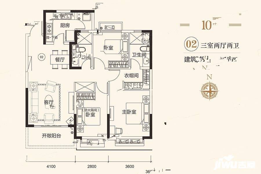 恒大翡翠龙庭3室2厅2卫130㎡户型图