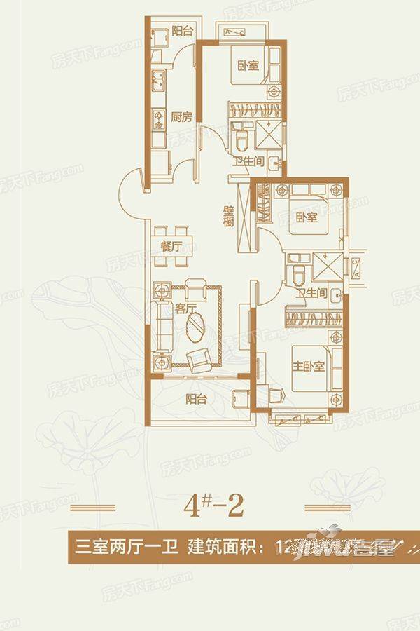 恒大翡翠龙庭3室2厅1卫124.7㎡户型图