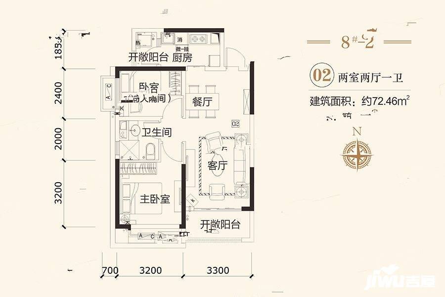 恒大翡翠龙庭2室2厅1卫72㎡户型图