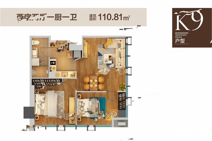 绿地香树花城2室2厅1卫110.8㎡户型图