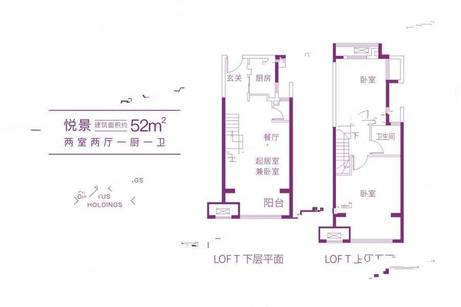 启迪佳莲未来科技城2室1厅1卫52㎡户型图