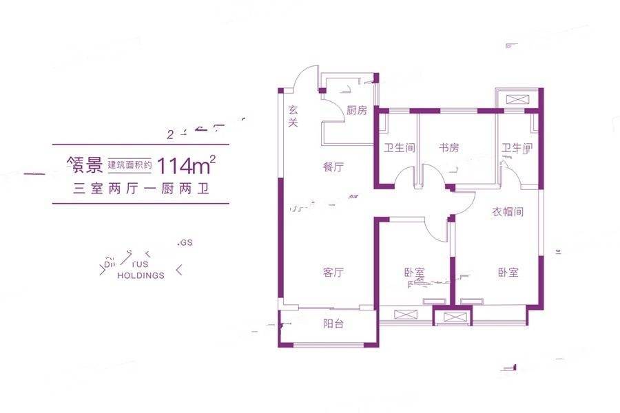 启迪佳莲未来科技城3室2厅2卫114㎡户型图