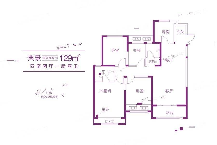 启迪佳莲未来科技城4室2厅2卫129㎡户型图