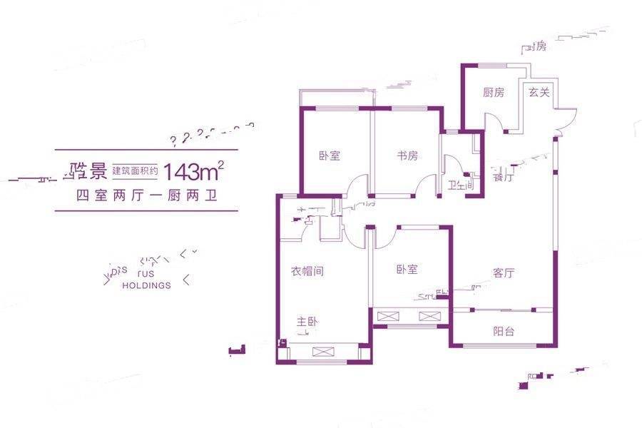 启迪佳莲未来科技城4室2厅2卫141㎡户型图