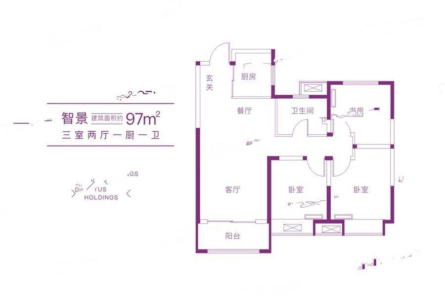 启迪佳莲未来科技城3室2厅1卫97㎡户型图