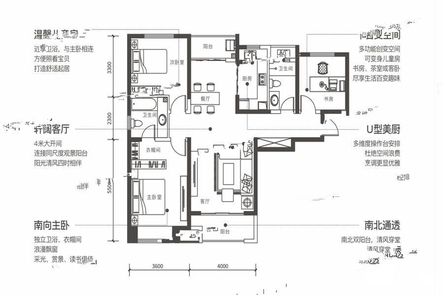 华远辰悦3室2厅1卫127㎡户型图