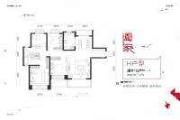 华远枫悦4室2厅2卫138㎡户型图