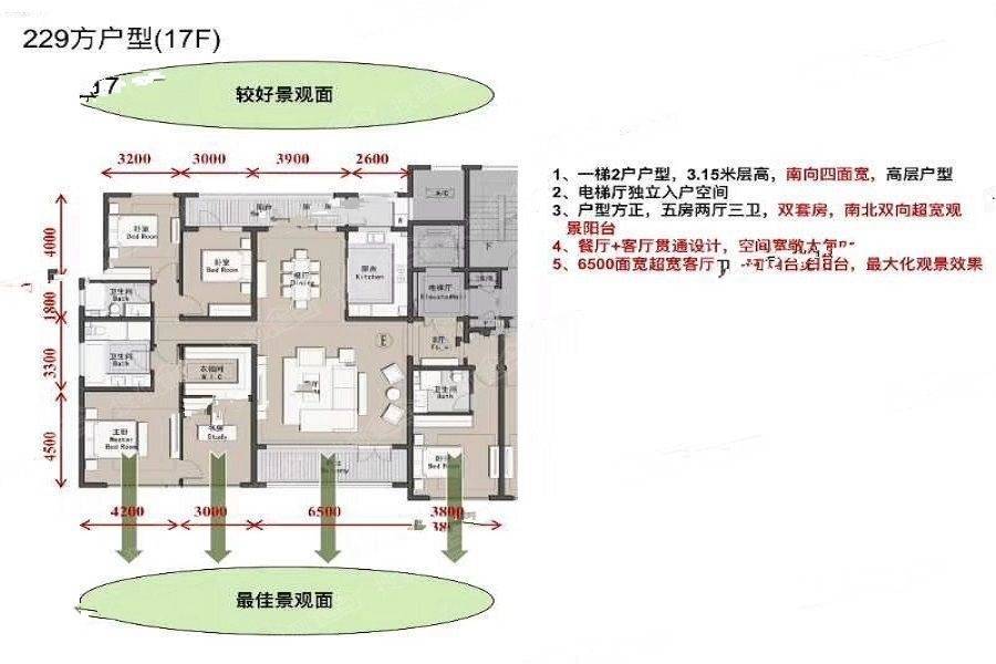 融创西安壹号院5室2厅3卫229㎡户型图