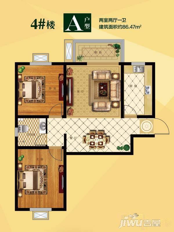 孔雀城2室2厅1卫86.5㎡户型图