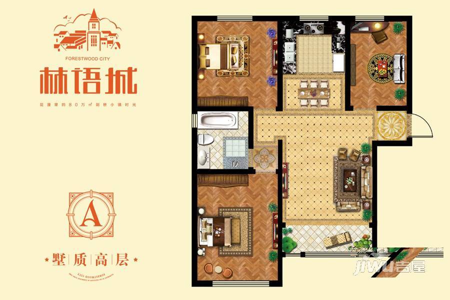 林语城3室2厅1卫106㎡户型图