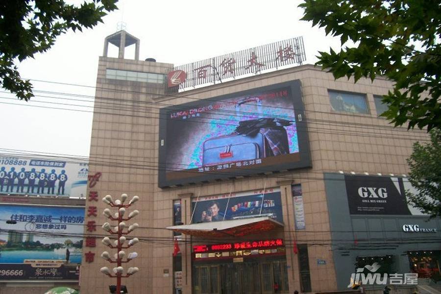 大上海国际购物城实景图图片