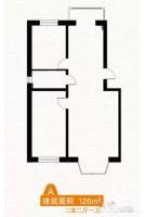 亿科傲城2室1厅1卫126㎡户型图