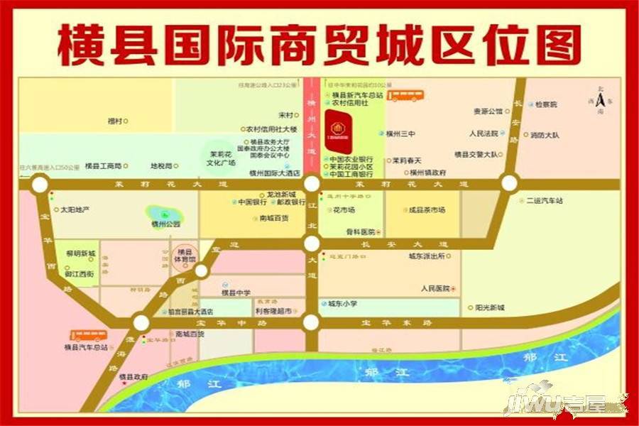 横县国际商贸城位置交通图