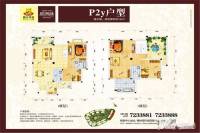 御江华庭2室2厅2卫184㎡户型图