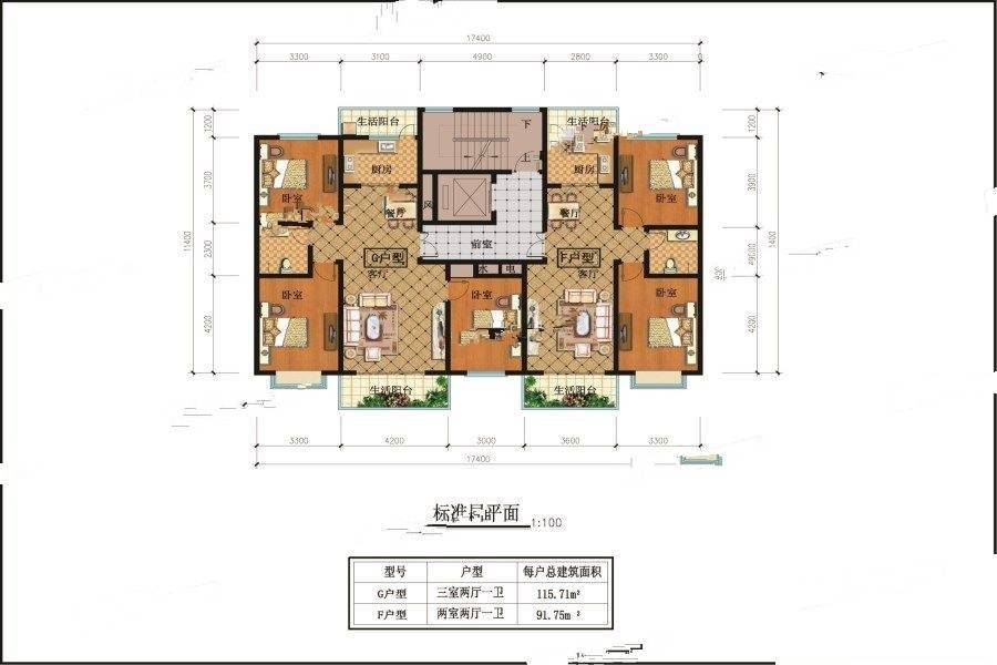 丽苑小区2室2厅1卫91.8㎡户型图