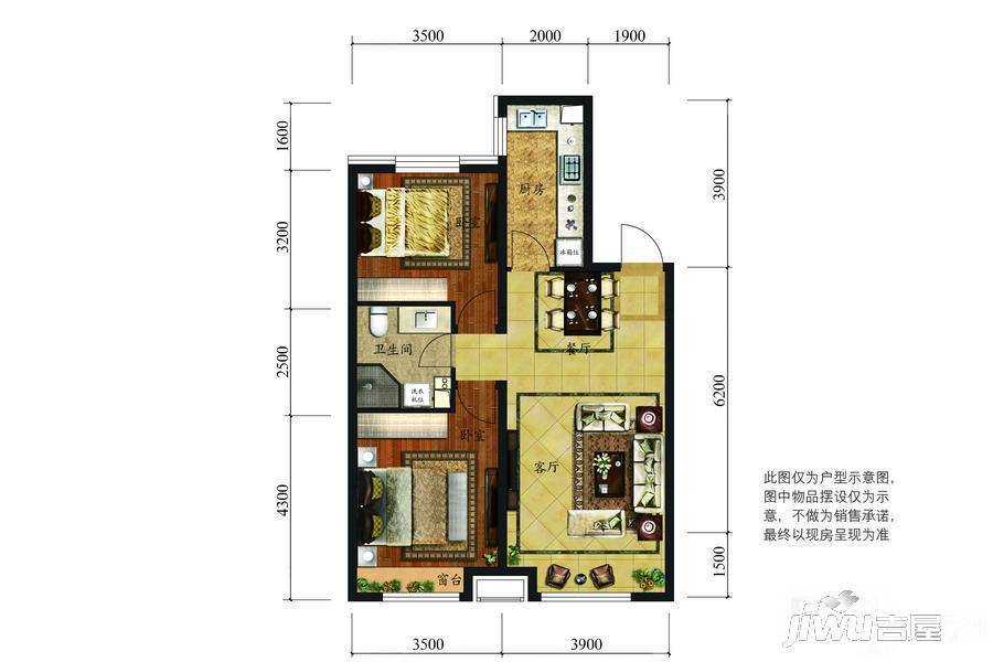 华润欢乐颂2室2厅1卫95㎡户型图