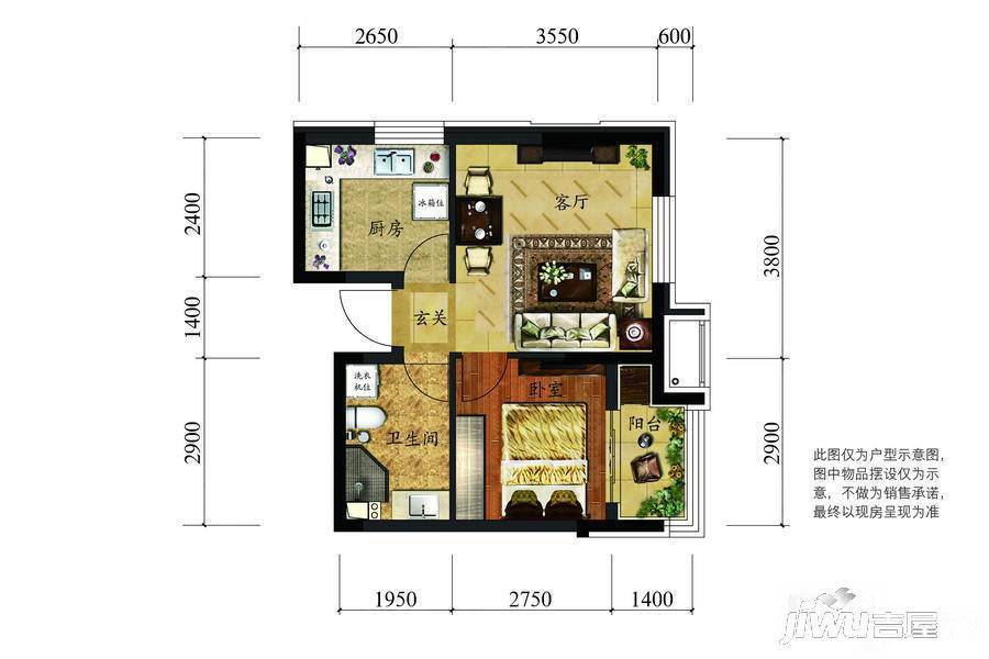 华润欢乐颂1室1厅1卫50㎡户型图