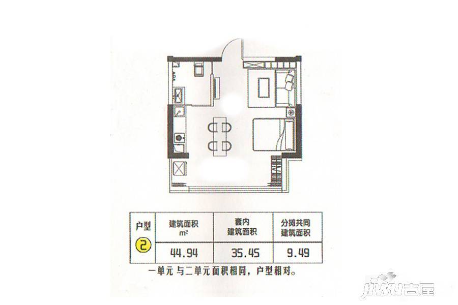 学府尚居1室1厅1卫44.9㎡户型图