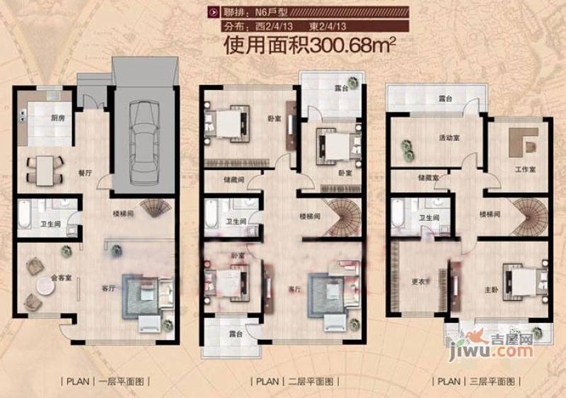 国基名墅7室3厅3卫300.7㎡户型图