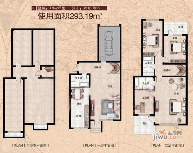 国基名墅3室2厅3卫293.2㎡户型图