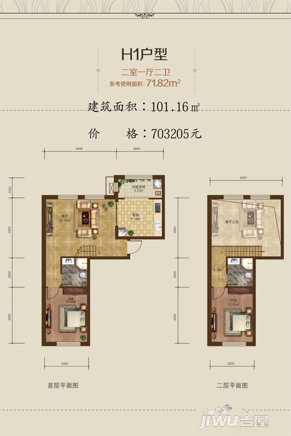 辰能溪树河谷普通住宅101.1㎡户型图