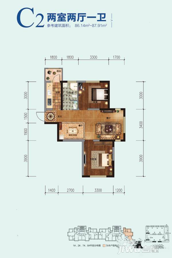 汇智五洲城2室2厅1卫86.1㎡户型图