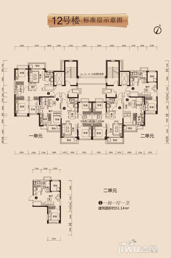 恒大名都1室1厅1卫51.1㎡户型图