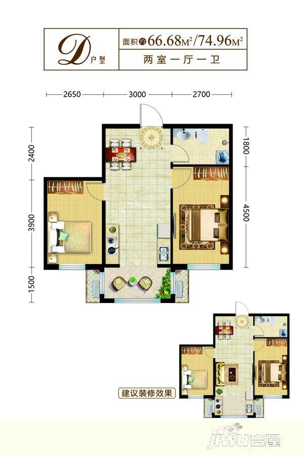 海富臻园2室1厅1卫66.7㎡户型图