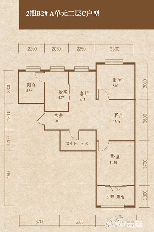 太平湖温泉小镇二期2室2厅1卫90.8㎡户型图