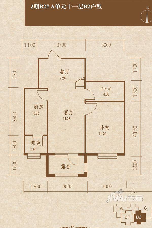太平湖温泉小镇二期1室2厅1卫62.4㎡户型图