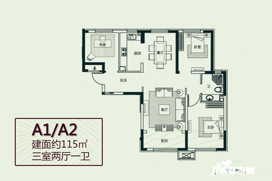 中海紫御观邸3室2厅1卫115㎡户型图