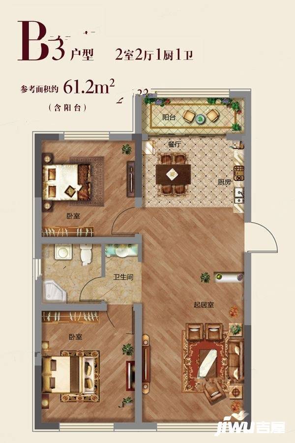 汇龙温莎花园2室2厅1卫91.8㎡户型图