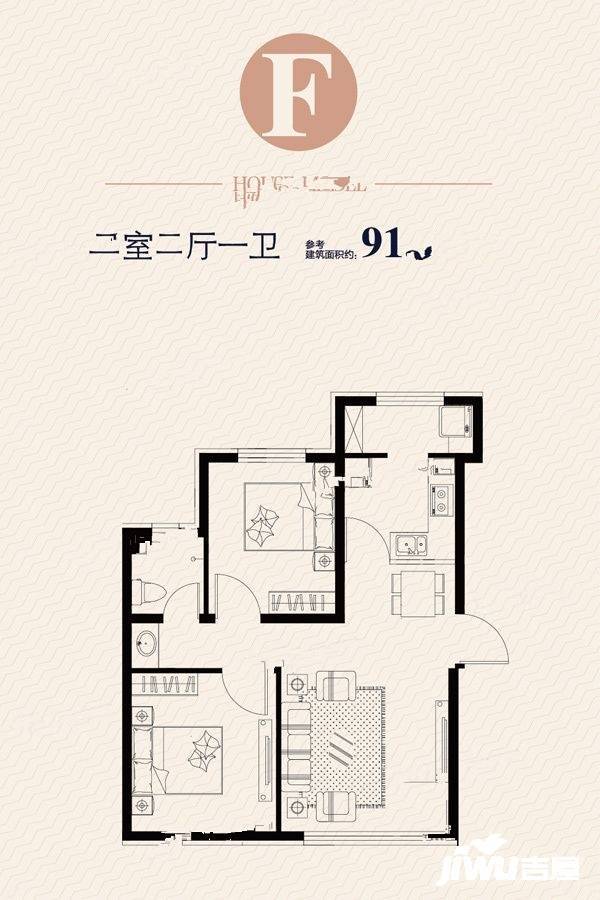 顺迈欣郡2室2厅1卫91.2㎡户型图