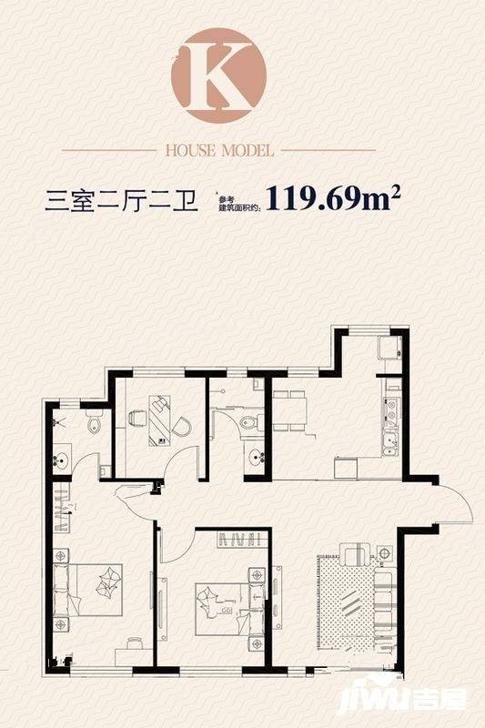 顺迈欣郡3室2厅2卫119.7㎡户型图