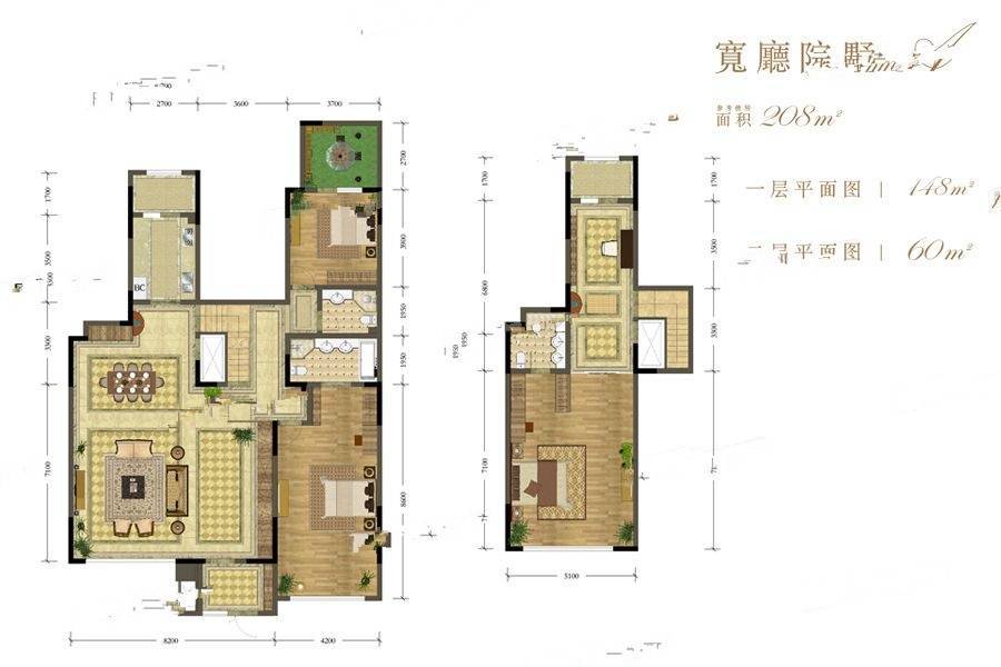 上和树3室3厅3卫208㎡户型图