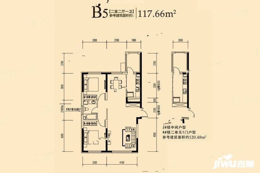 爱达晶品2室2厅1卫117.7㎡户型图