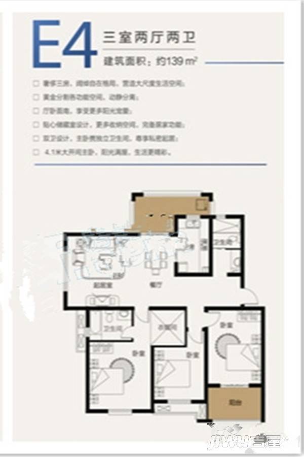 山鹰双城汇3室2厅2卫139㎡户型图