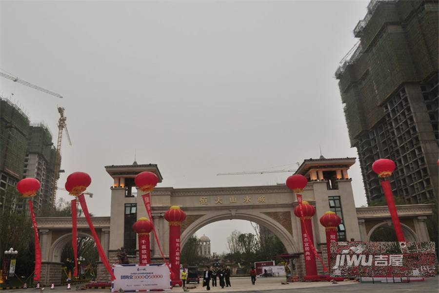 榆中恒大山水城实景图图片