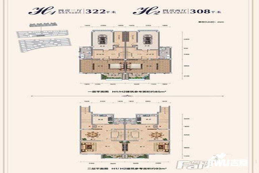 布鲁克庄园4室3厅3卫322㎡户型图