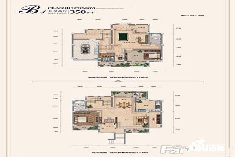 布鲁克庄园5室4厅4卫350㎡户型图