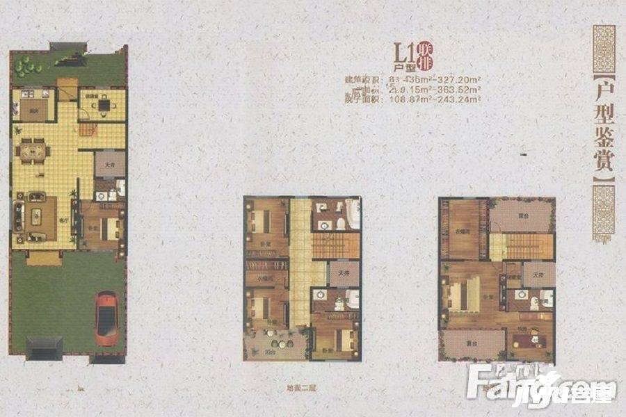 豪第坊6室2厅4卫316.6㎡户型图