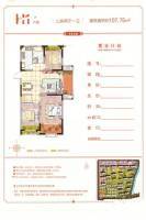 奥体新城尚府3室2厅1卫107㎡户型图