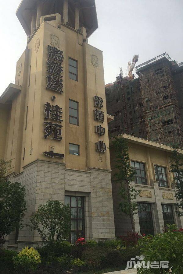 密登堡桂苑实景图图片