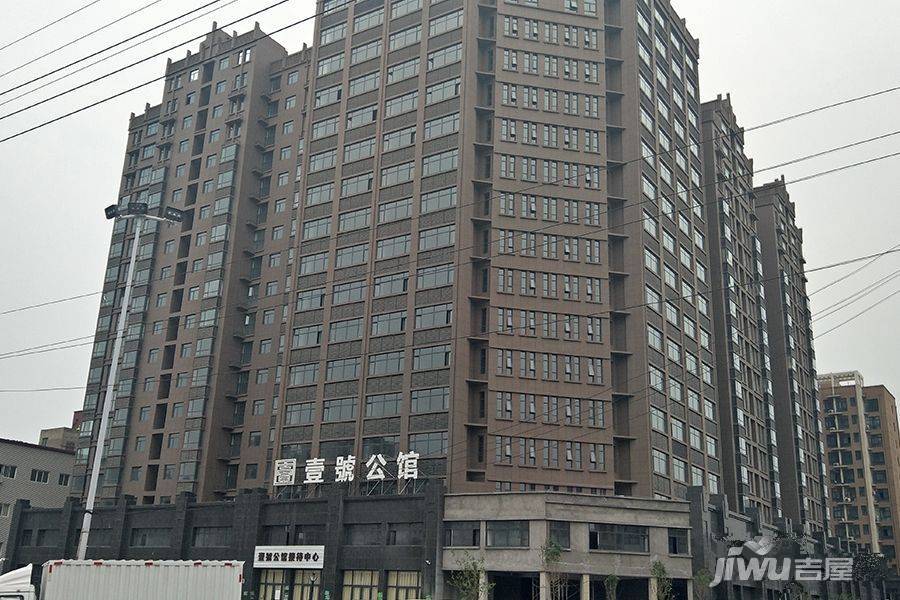 壹号公馆实景图图片